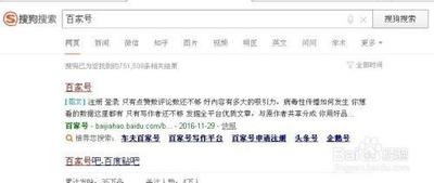 百家号APP怎么下载？百家号手机版下载使用方法
