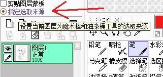 sai如何给线稿上色?sai线稿上色超详细教程 sai如何给线稿上色?sai线稿上色超详细教程
