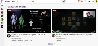 twitch账号怎么注册? 超详细账号创建教程 twitch账号怎么注册? 超详细账号创建教程