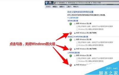 网易mumu模拟器启动进度条卡99%怎么办?