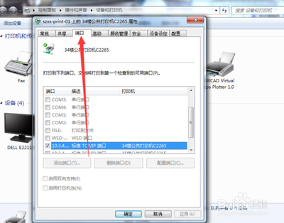 打印机连接不上电脑是怎么回事？打印机无法连接电脑解决方法