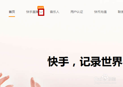 快手怎么在电脑上玩？快手电脑版使用方法