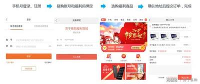 苏宁易购电器商城官方下载:售卖的东西靠谱吗