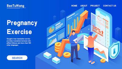 包图网官网入口 网页版登录网址