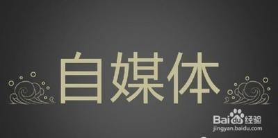 今日头条被抄袭了怎么办？今日头条举报教程