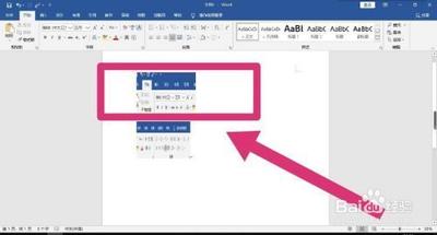 word中怎么让多张图片并排显示?