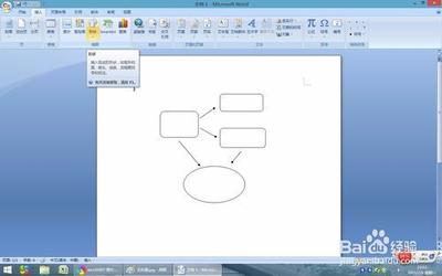 word2007多个图形怎么组合成一个图形?