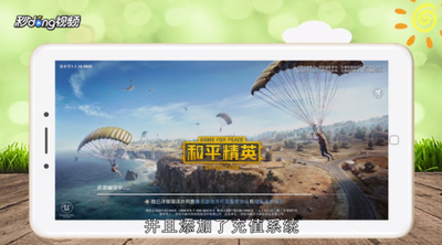 和平营地怎么充值点券 和平营地充值点券教程 和平营地怎么充值点券 和平营地充值点券教程