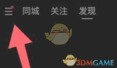 快手极速版怎么关闭大屏模式-快手极速版关闭大屏模式的教程 快手极速版怎么关闭大屏模式-快手极速版关闭大屏模式的教程
