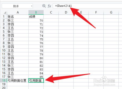 Excel跨表数据有效性如何设置和引用？