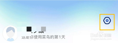 菜鸟app如何解绑手机号-菜鸟app解绑手机号方法介绍