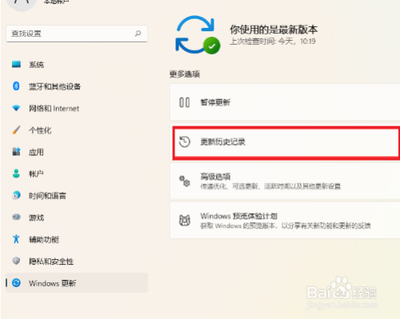 电脑热点连接上却无法上网咋办，Win11移动热点和网络冲突的解决方法