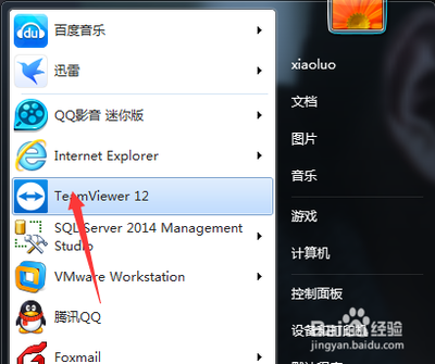 teamviewer怎么设置固定的安全性密码? teamviewer怎么设置固定的安全性密码?