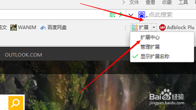 新浪微博视频怎么下载至手机？新浪微博手机端视频下载教程