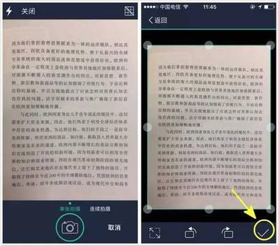cs扫描全能王怎么加文字 扫描全能王如何添加文字