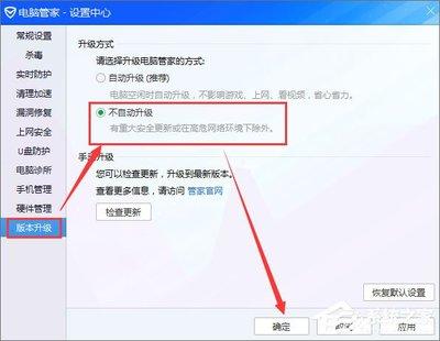TaobaoProtect.exe进程怎么删除? 结束TaobaoProtect.exe的教程