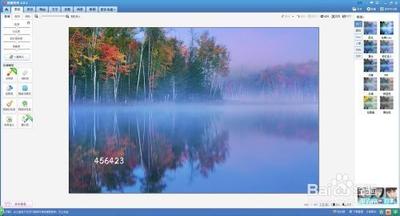 美图秀秀怎么去水印 美图秀秀去除水印的教程