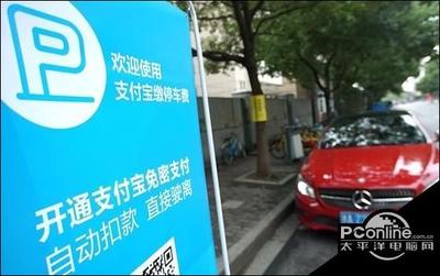 支付宝app怎么使用停车场无感支付?