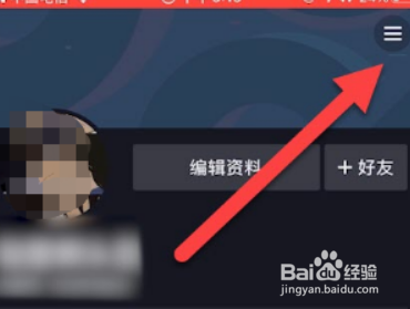 抖音怎么设置不让别人保存我的视频-抖音设置不让别人保存视频的方法 抖音怎么设置不让别人保存我的视频-抖音设置不让别人保存视频的方法