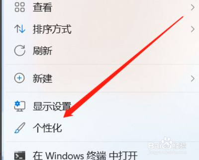 电脑休眠屏保怎么取消？win10关闭休眠步骤