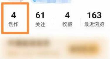 知乎怎么删除回答-知乎删除回答操作教程 知乎怎么删除回答-知乎删除回答操作教程