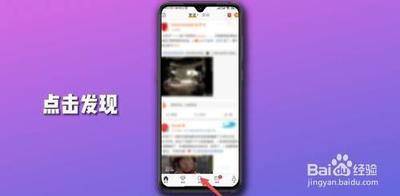 微博怎么看直播-微博看直播步骤