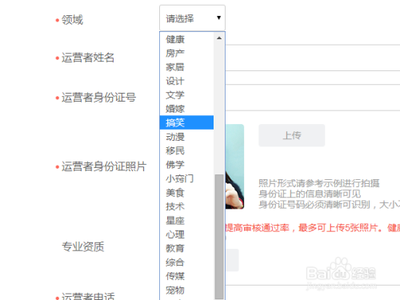 今日头条如何快速通过新手期？今日头条快速通过新手期方法