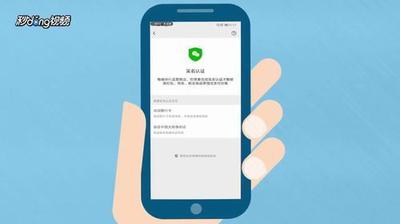 微信怎么更改实名认证？微信解除修改实名认证的步骤