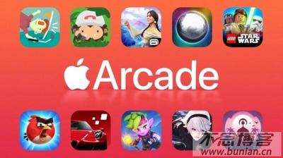 Arcade订阅账号购买 已订阅，可玩三个月