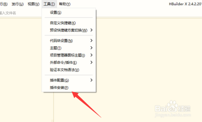 HBuilder如何配置SVN的步骤详解