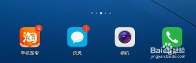 手机淘宝隐藏的评价在哪里