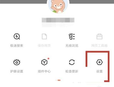 百度怎么设置简洁模式-百度设置简洁模式的方法