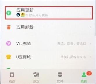 拼多多商品id怎么看，拼多多商品id的作用