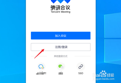 腾讯会议怎么录制会议视频-腾讯会议录制会议视频的方法 腾讯会议怎么录制会议视频-腾讯会议录制会议视频的方法