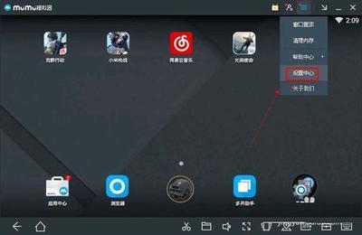 网易mumu模拟器怎么玩王者荣耀 玩王者荣耀按键设置教程