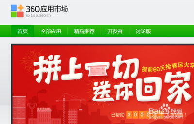 喜马拉雅听书的音频怎么下载至电脑？