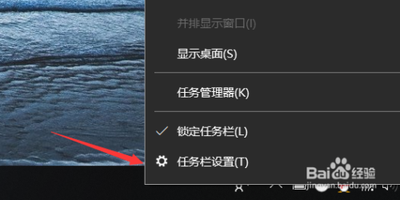 win10怎么控制右下角小图标是否显示？