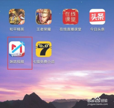 咪咕视频怎么关闭弹幕-咪咕视频关闭弹幕操作教程