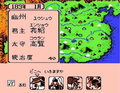 霸王大陆神器怎么获得？fc霸王的大陆中文版全攻略