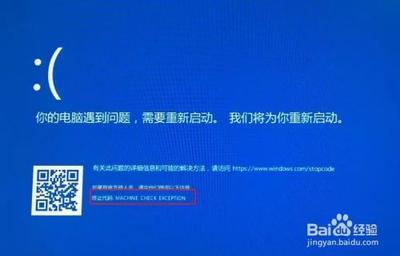 Win10电脑蓝屏原因排查及解决技巧