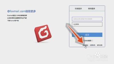 foxmail邮箱密码忘记了怎么找回? 具体操作方法 foxmail邮箱密码忘记了怎么找回? 具体操作方法