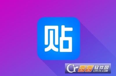 百度贴吧怎么关闭视频自动播放-百度贴吧关闭视频自动播放的方法 百度贴吧怎么关闭视频自动播放-百度贴吧关闭视频自动播放的方法