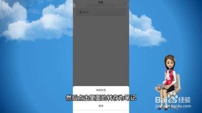 如何转发语音给别人听?微信语音转发最简单方法 如何转发语音给别人听?微信语音转发最简单方法