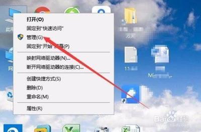 win10QQ提示安装路径无效您没有权限的两种解决办法