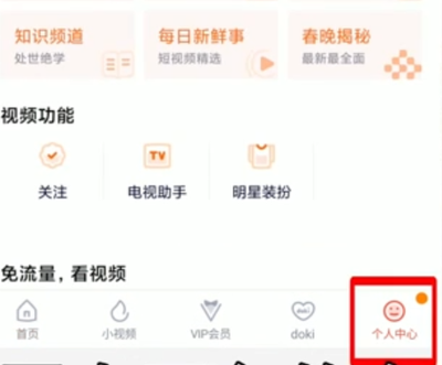 腾讯视频如何下载到本地-腾讯视频下载到本地操作教程