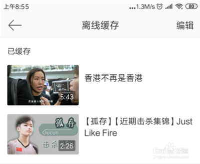 微博视频怎么下载？ 亲测有效下载教程