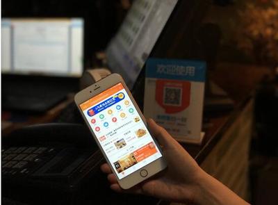 支付宝app怎么快速查找参与随机立减的商家?