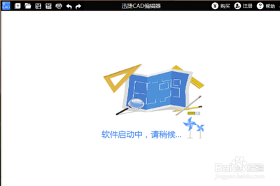 CAD图纸怎么隐藏图层的颜色? CAD图纸怎么隐藏图层的颜色?
