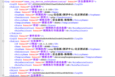Authorware程序怎么导出xml文件 ？