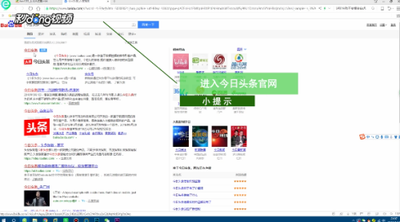 今日头条怎么在电脑上玩?今日头条电脑版使用方法 今日头条怎么在电脑上玩?今日头条电脑版使用方法